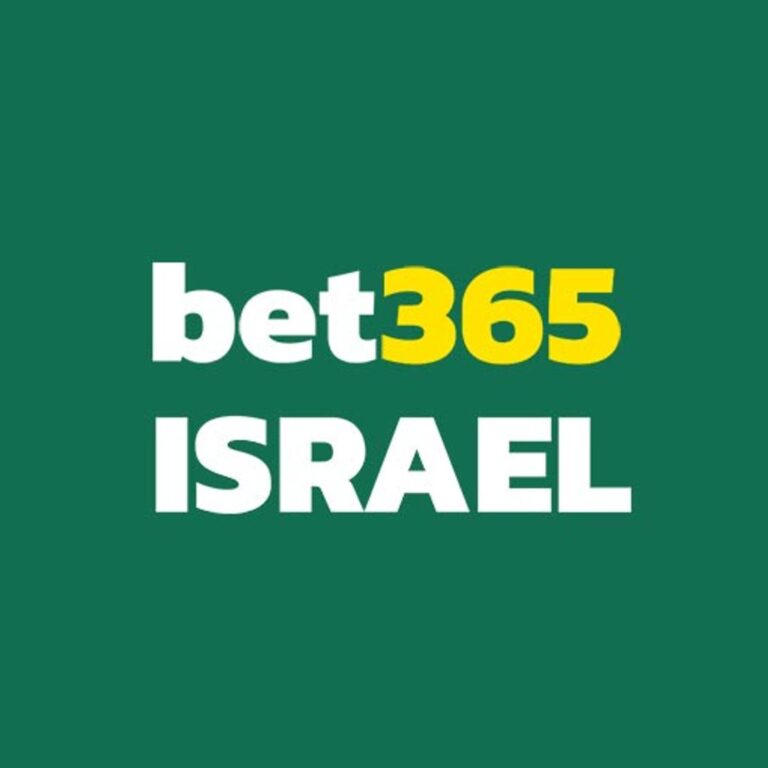 bet365 ישראל